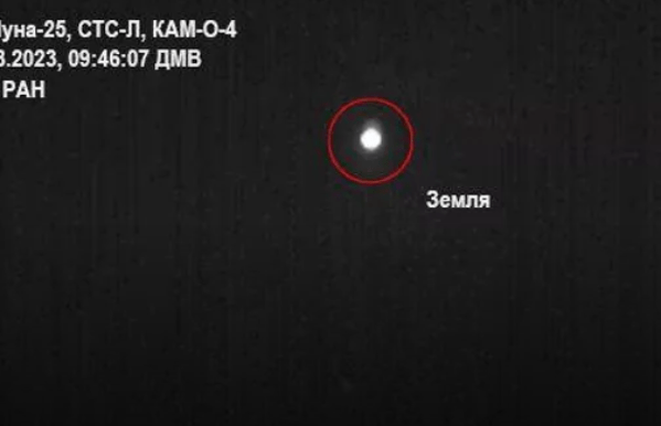 Primeras Imágenes De La Luna De Proyecto Espacial Ruso 5170